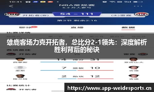 韦德体育平台