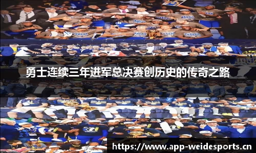 韦德体育平台