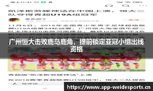 韦德体育官方网站