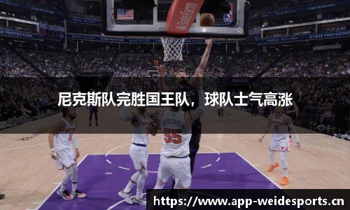 韦德体育官网