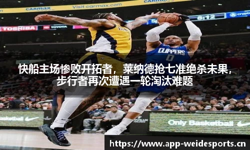 韦德体育官网