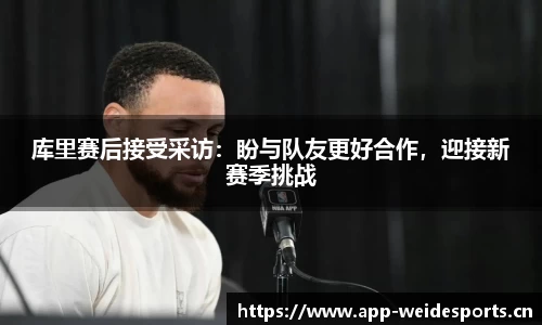 韦德体育官网