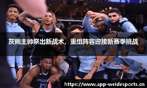 韦德体育官方网站