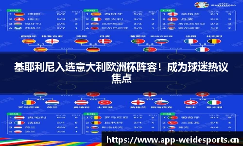 韦德体育平台