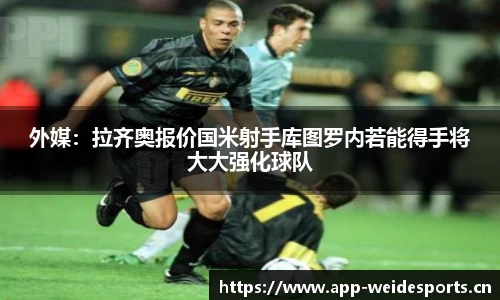 韦德体育官方网站