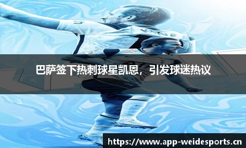 韦德体育官网