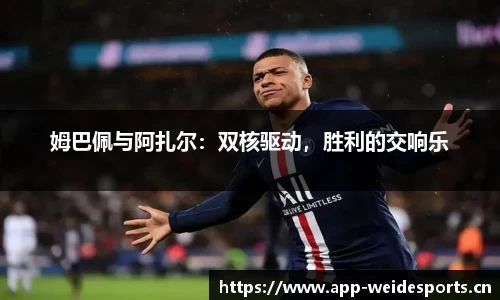 韦德体育官网