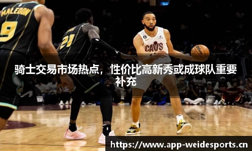 韦德体育官方网站