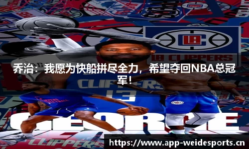 韦德体育官网