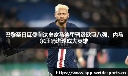 韦德体育官网