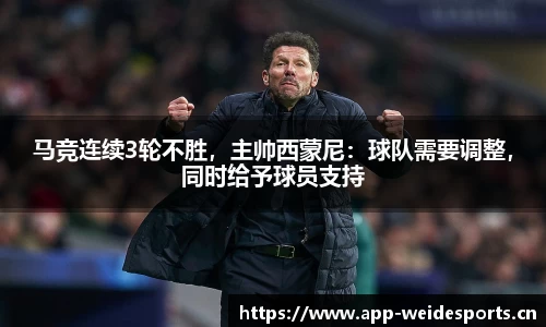 韦德体育官网
