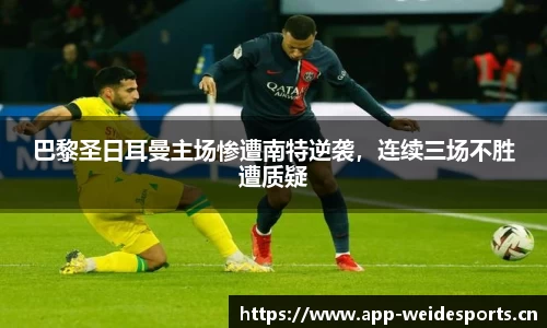 韦德体育平台