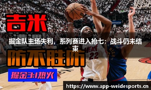 韦德体育官网