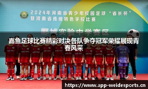 韦德体育官方网站
