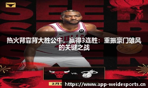 韦德体育官网