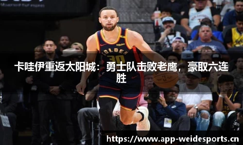 韦德体育官网