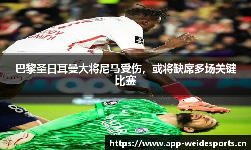 韦德体育