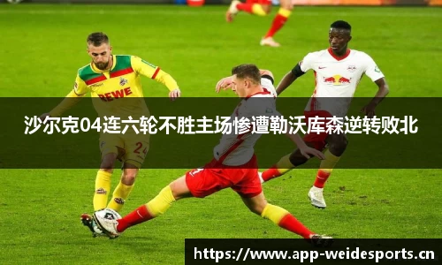 韦德体育官网