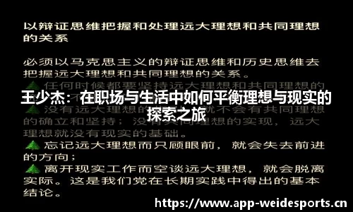 韦德体育平台