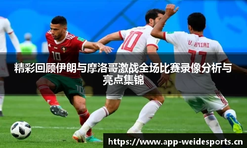 韦德体育官网
