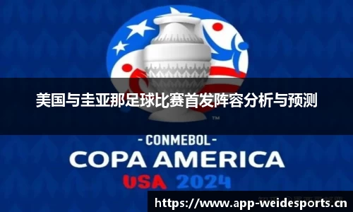 韦德体育官方网站