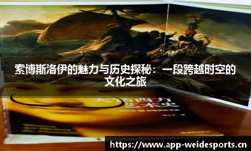 韦德体育
