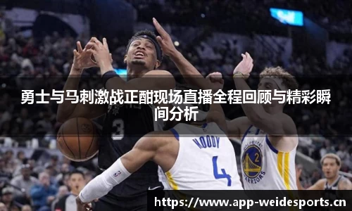 韦德体育官网