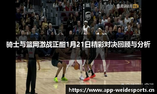 韦德体育平台