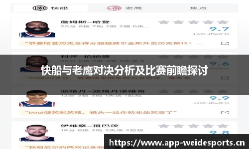 韦德体育官方网站